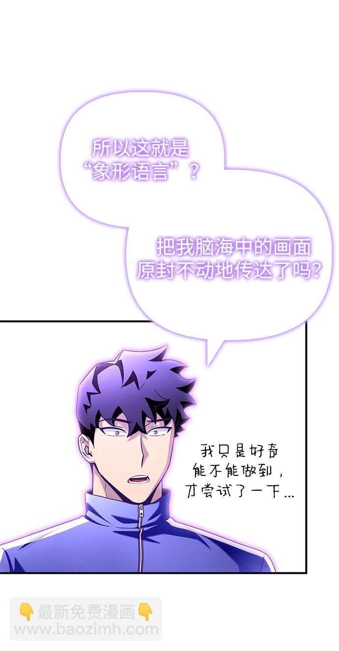 第101话13