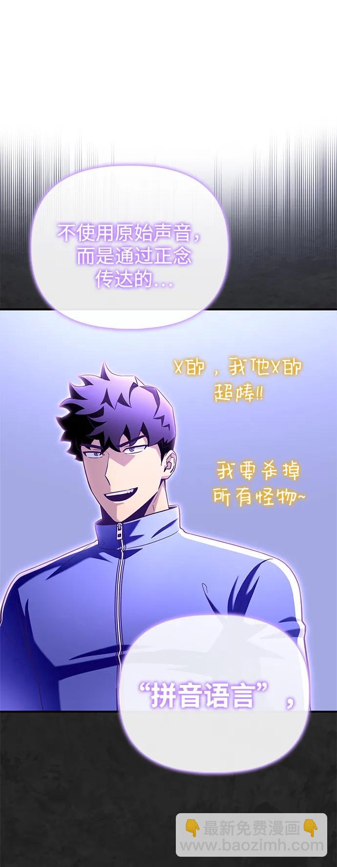 第101话16