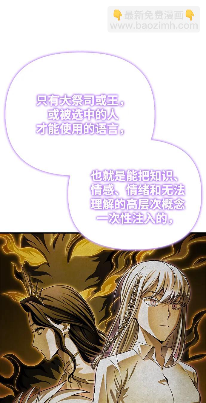 第101话19