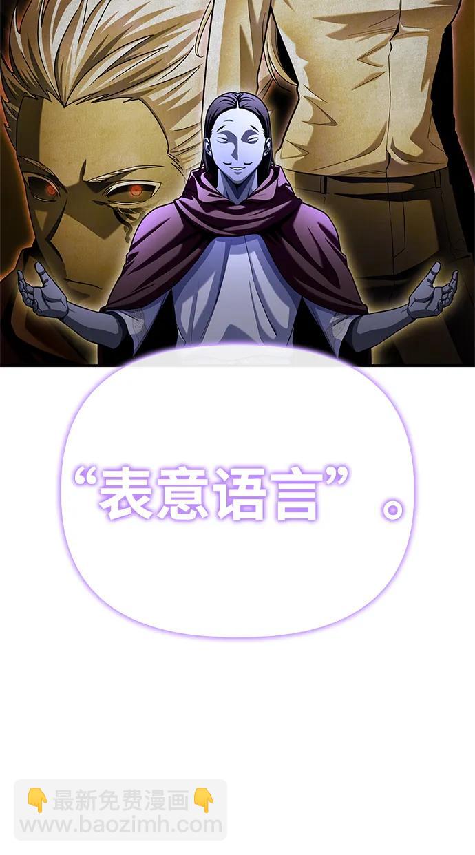 第101话20