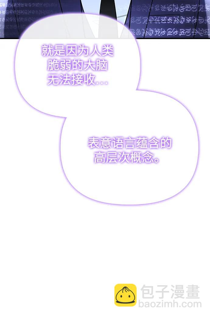 第101话22
