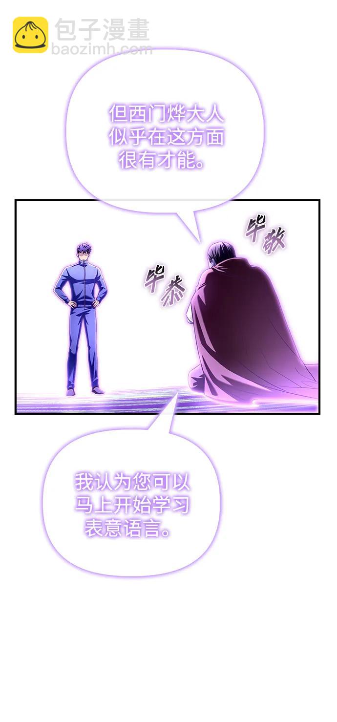 第101话23