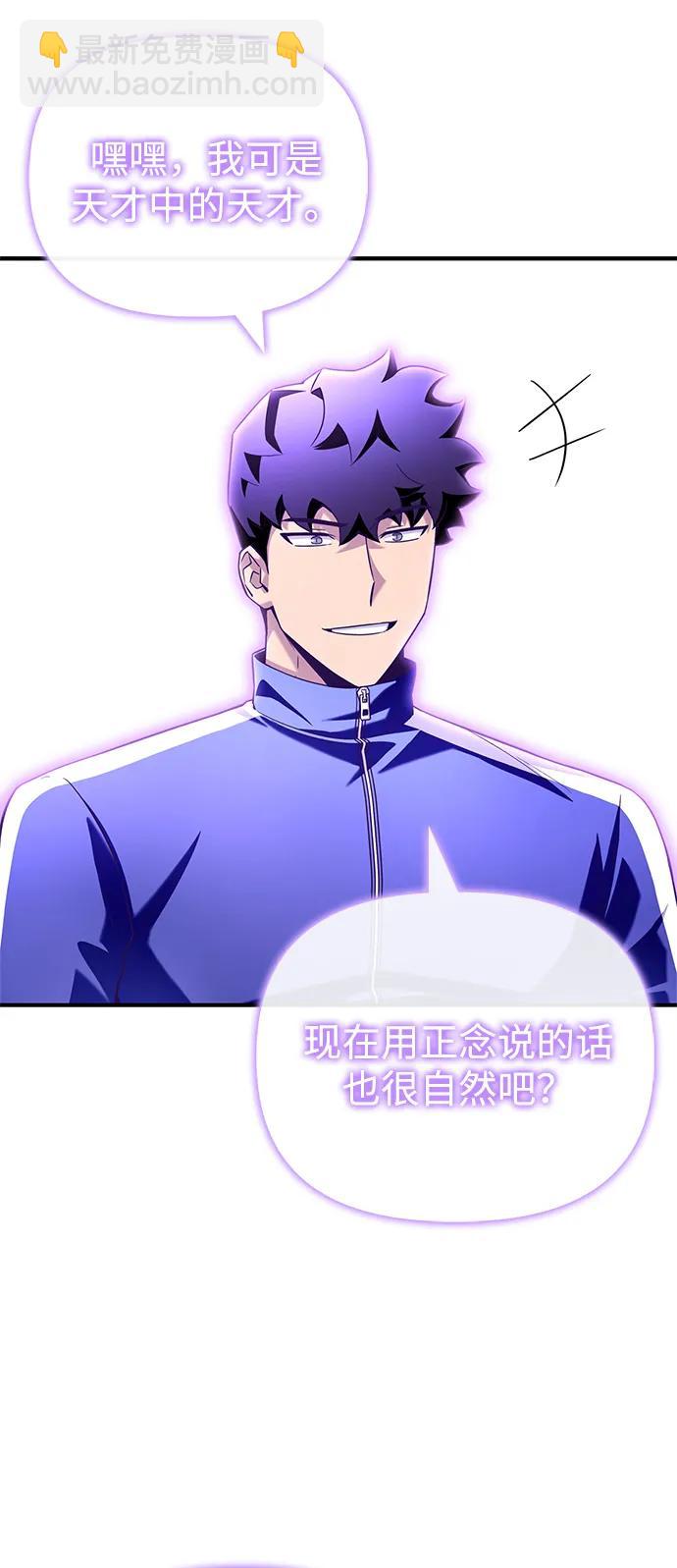 第101话24