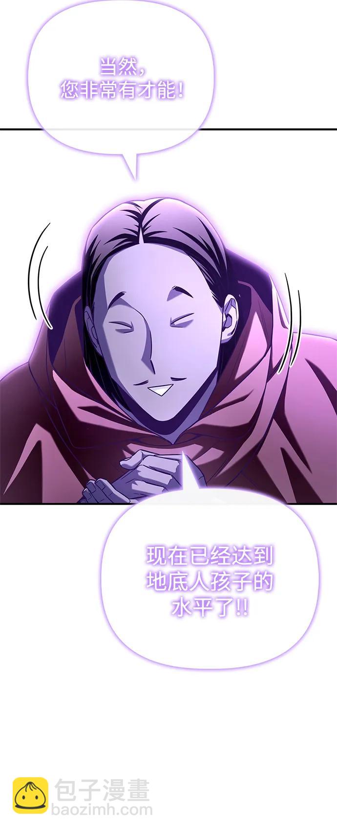 第101话25