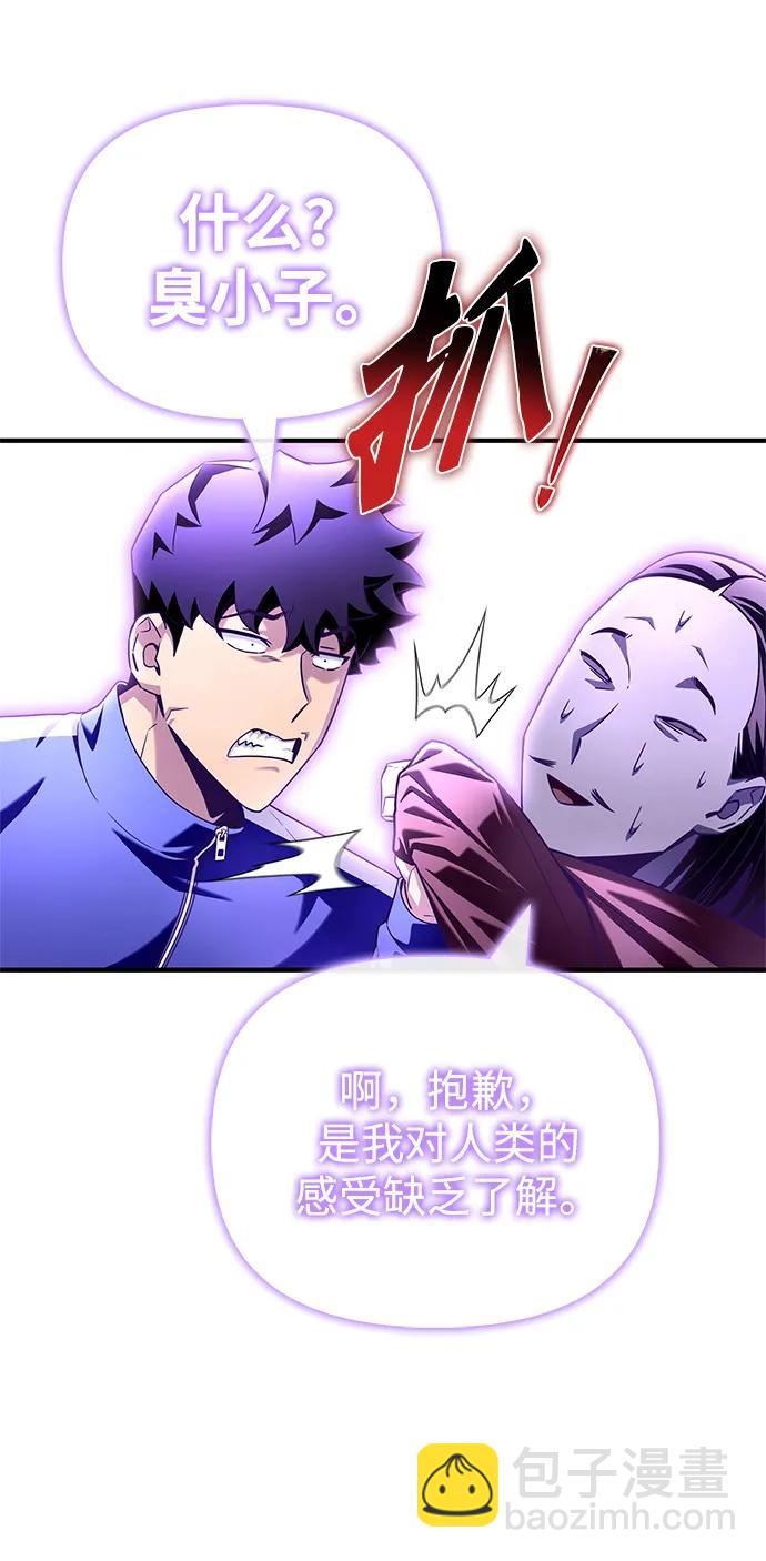 第101话26