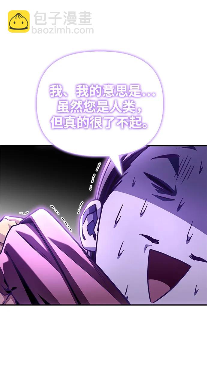 第101话27