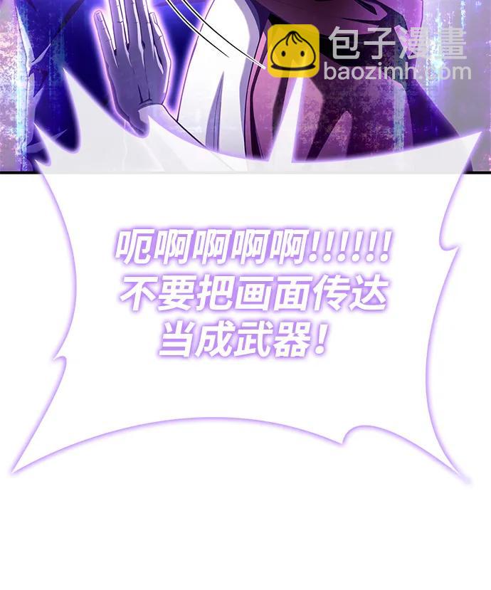 第101话29