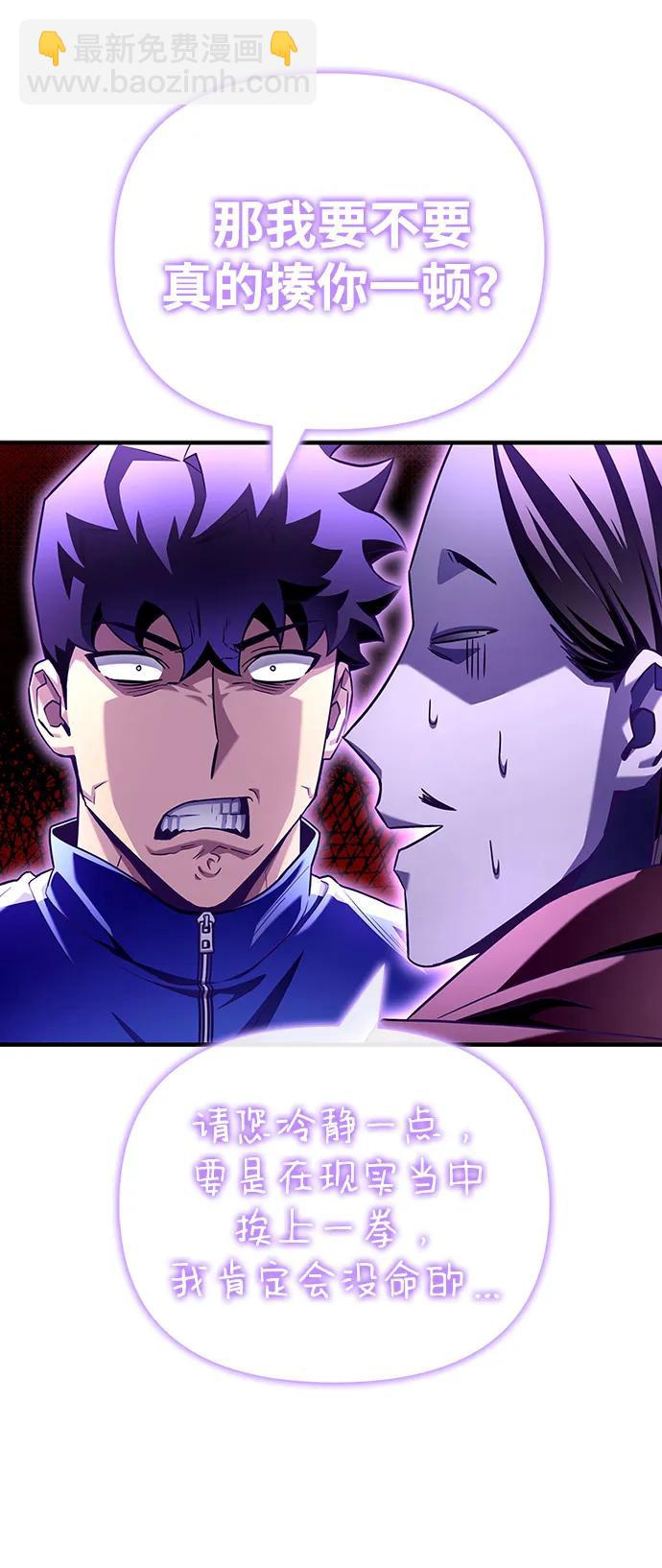 第101话30