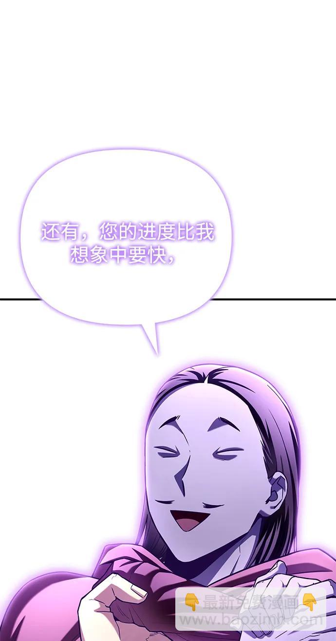 第101话31