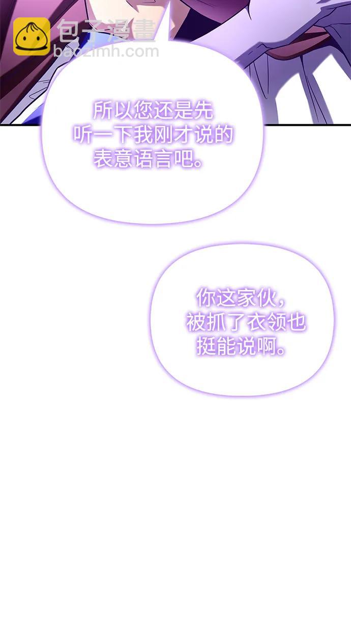 第101话32