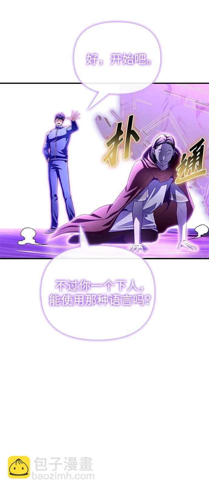 第101话33