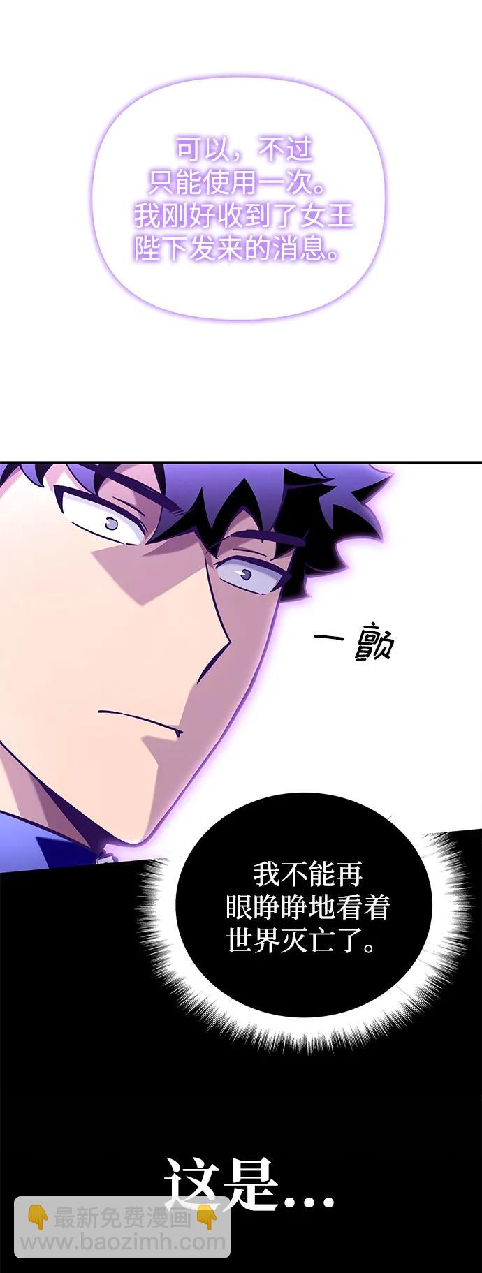 第101话34