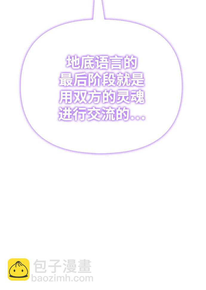第101话39