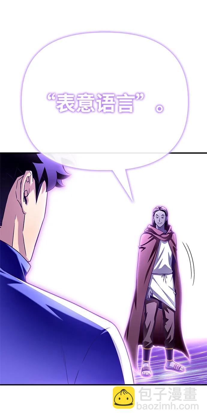 第101话40