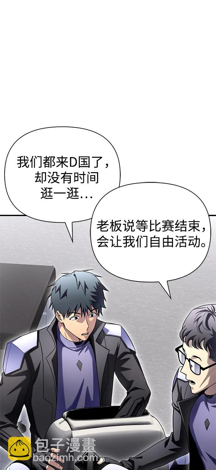 第101话46