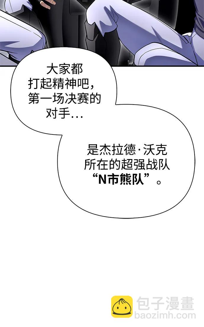 第101话51