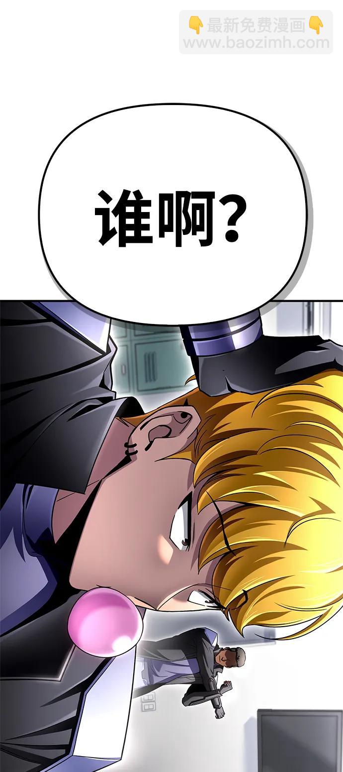 第101话54
