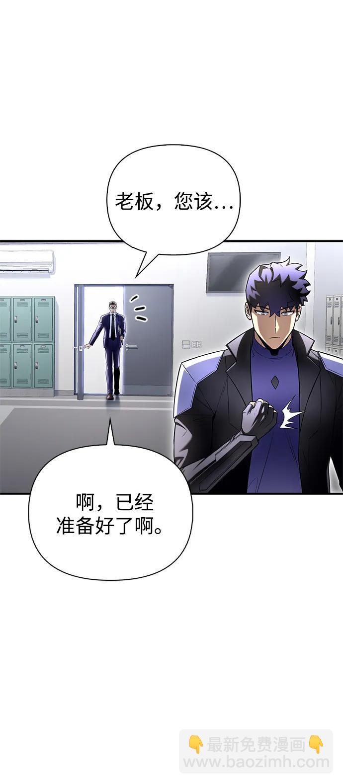 第101话57