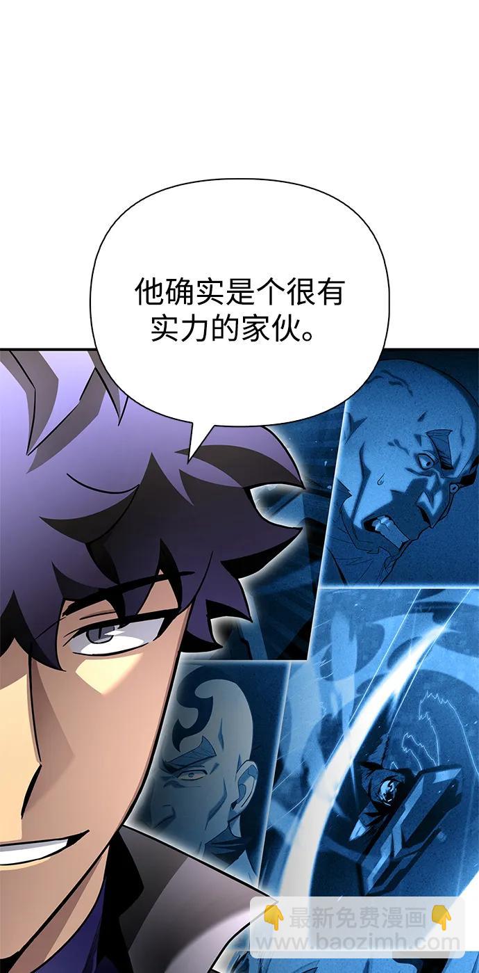第101话59