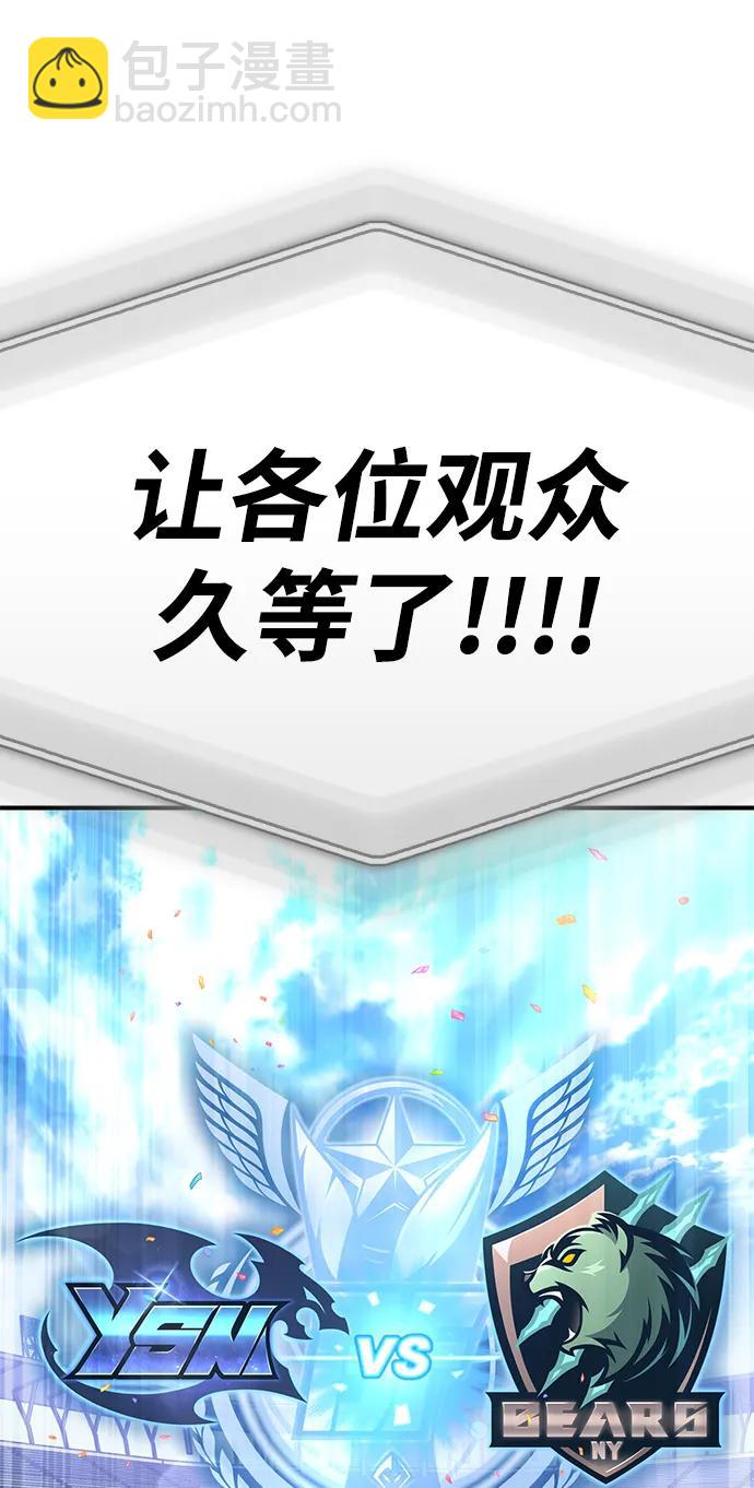第101话61