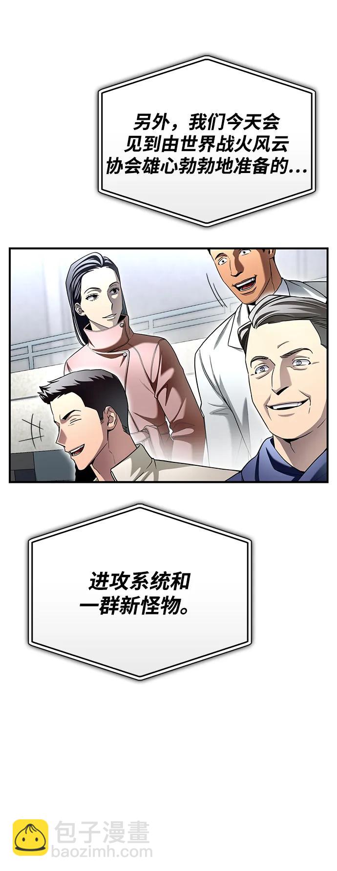 第101话66