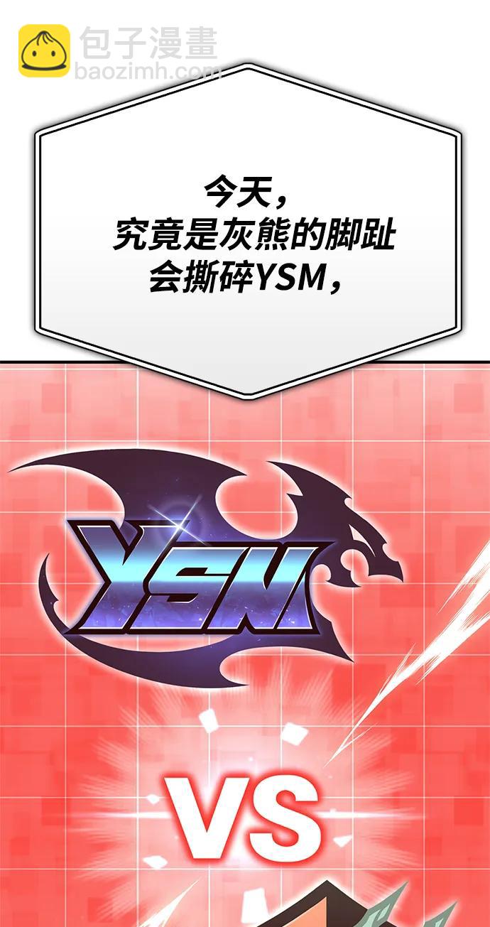 第101话67