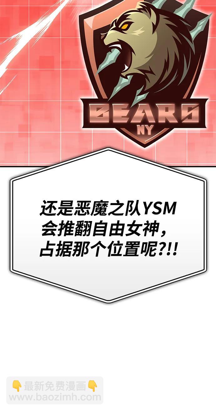 第101话68