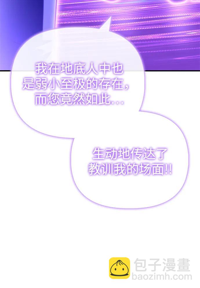 第101话7