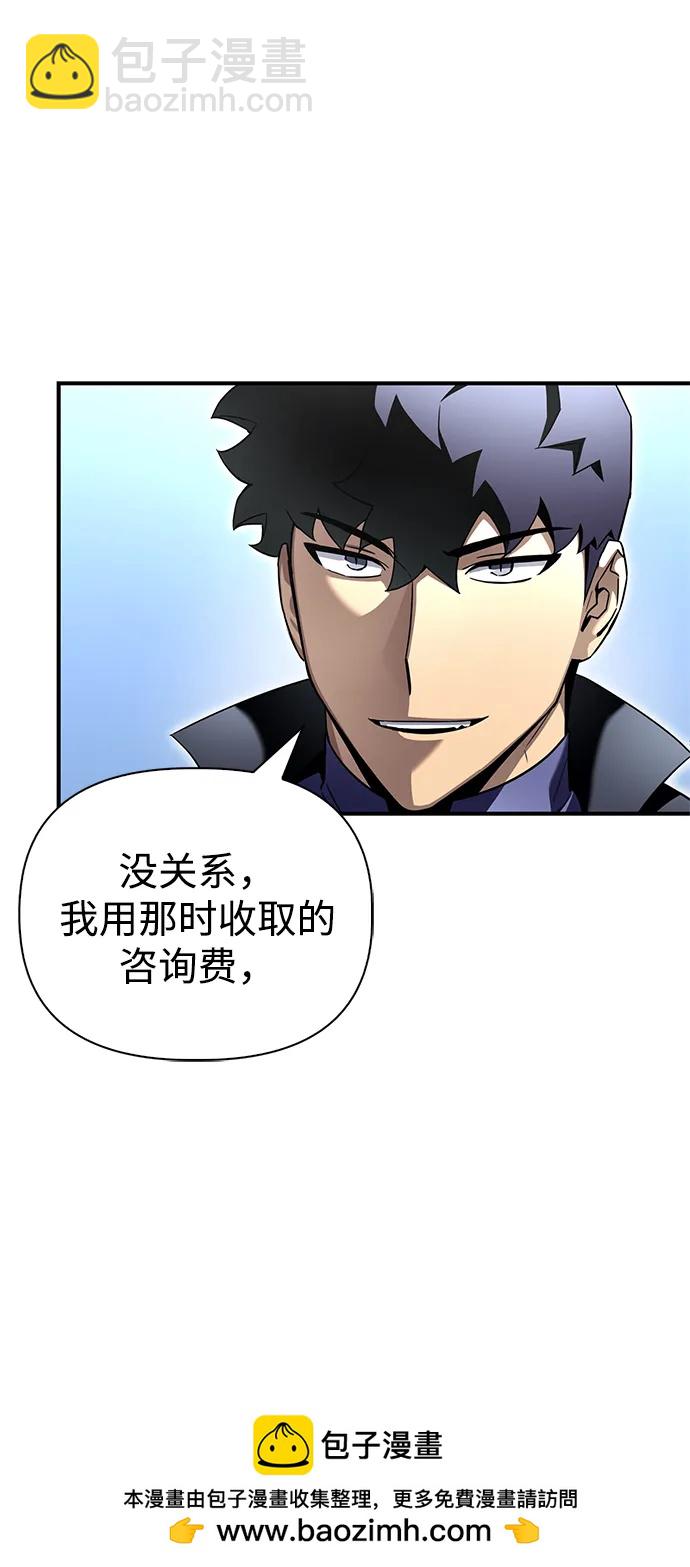 第101话73
