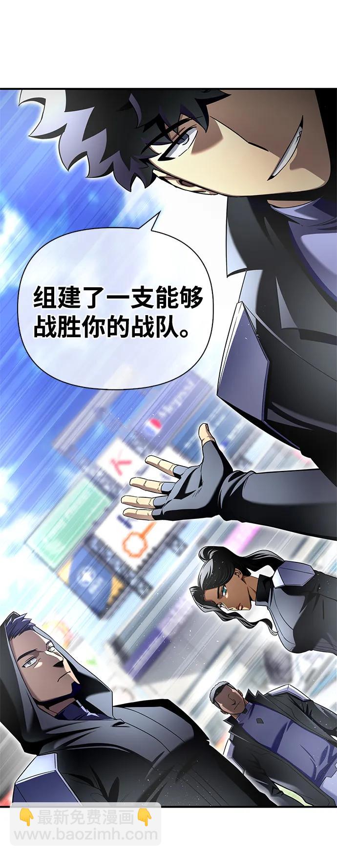 第101话74