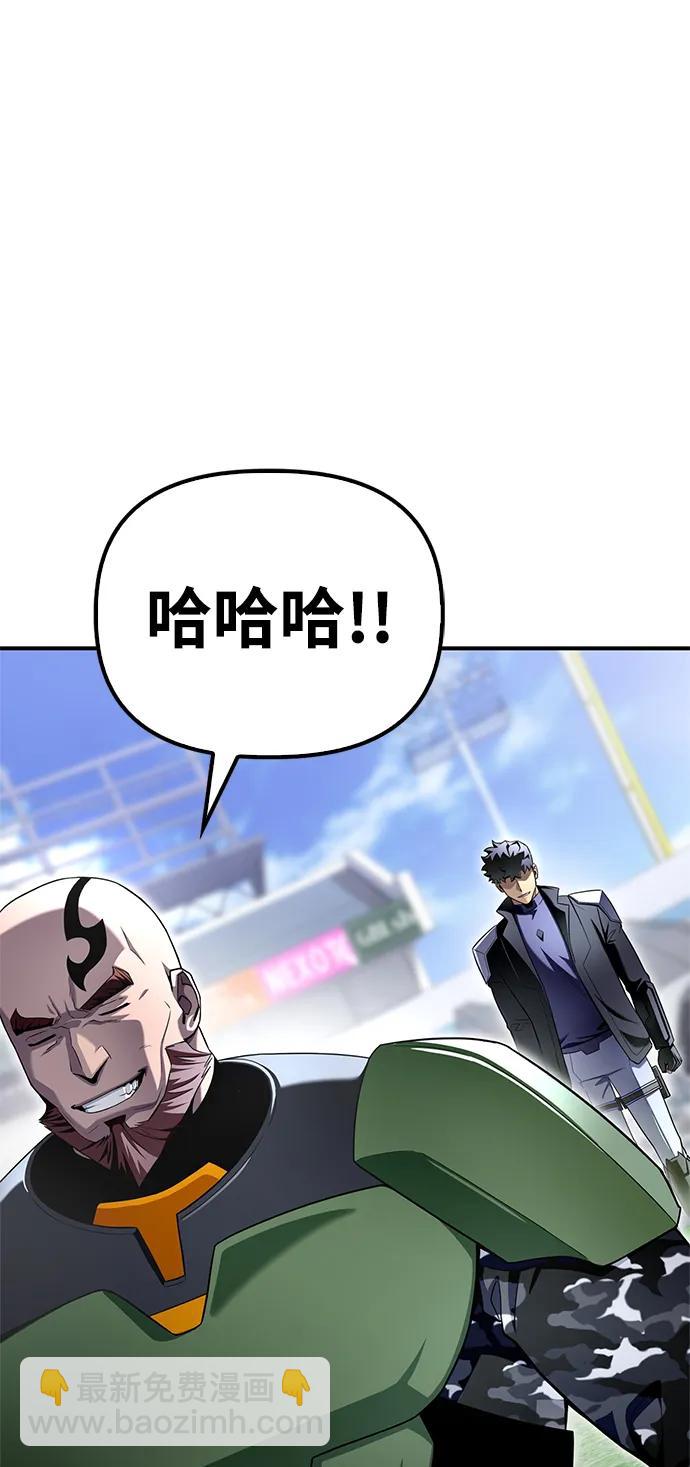 第101话75