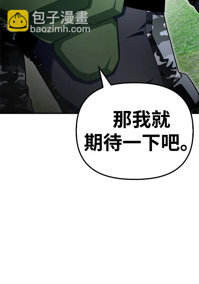 第101话76