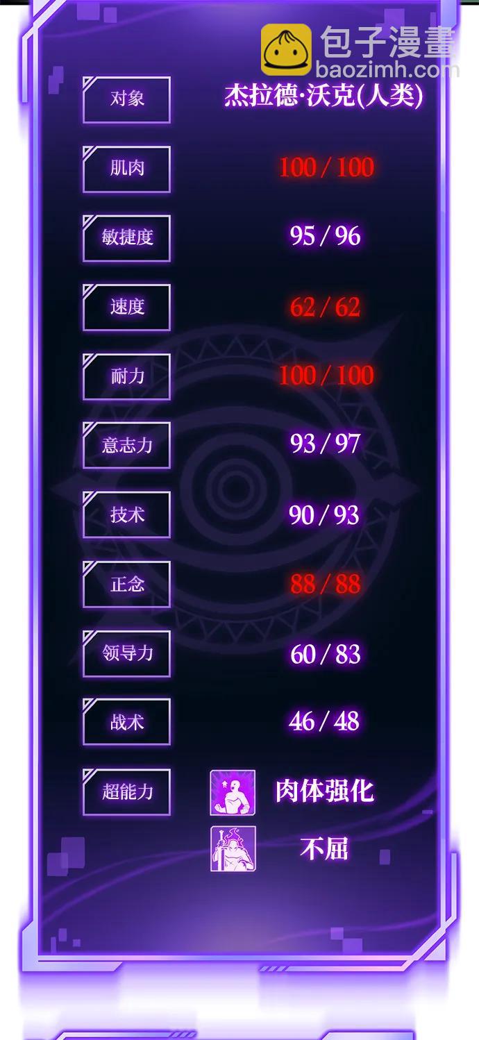 第101话79