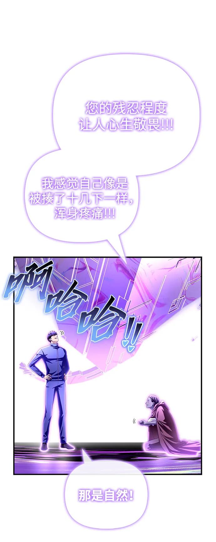第101话8