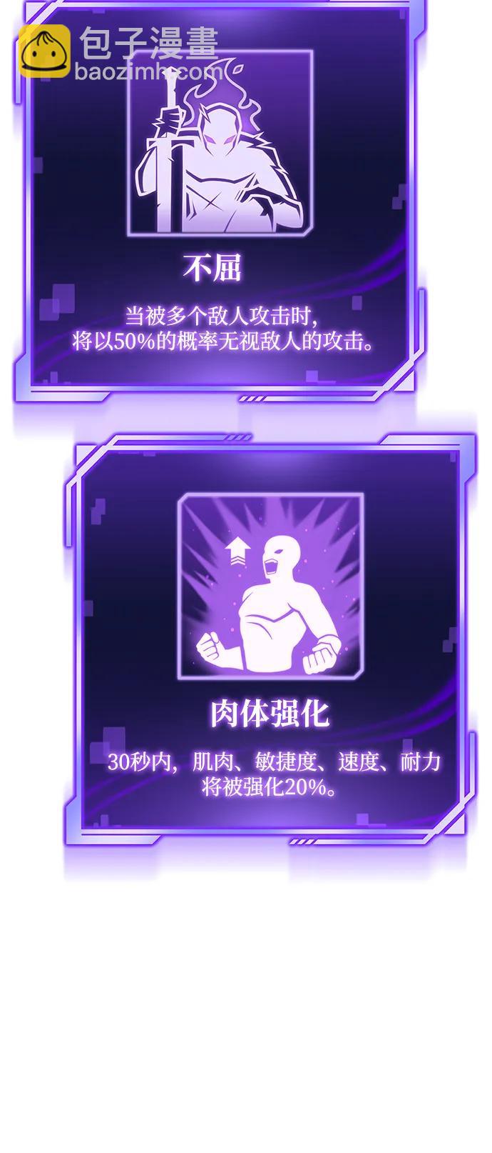 第101话80
