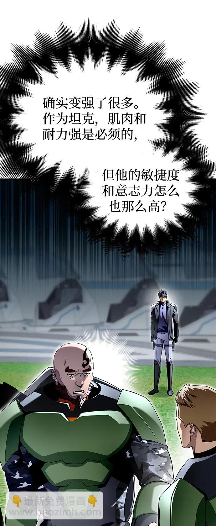 第101话81