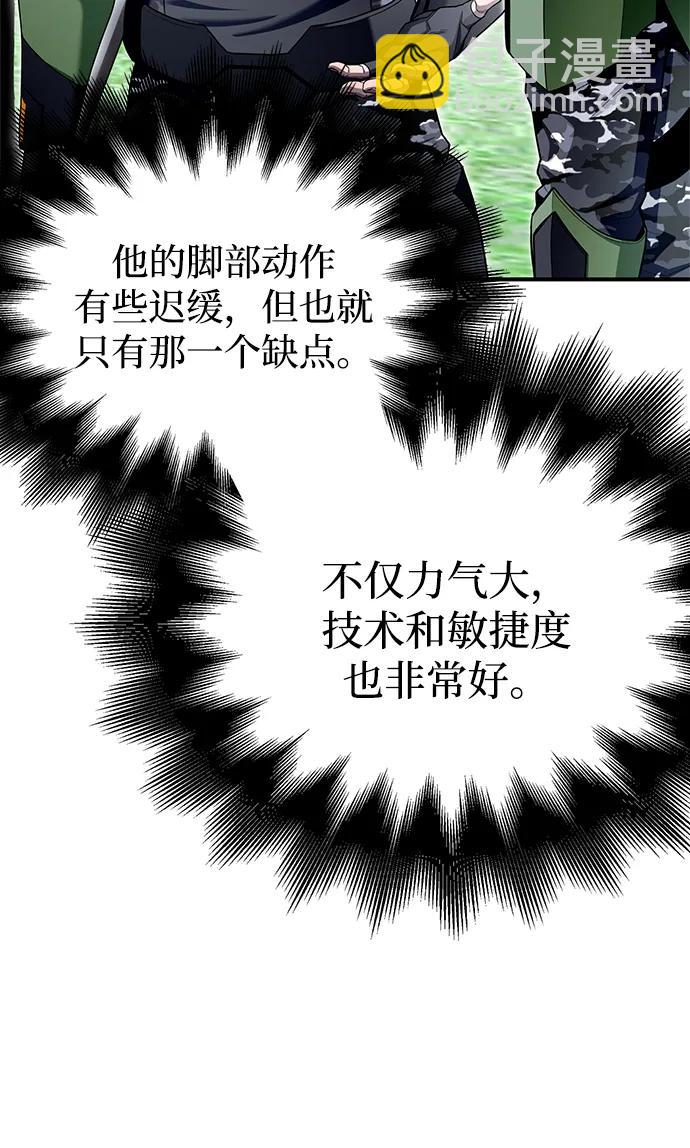 第101话82
