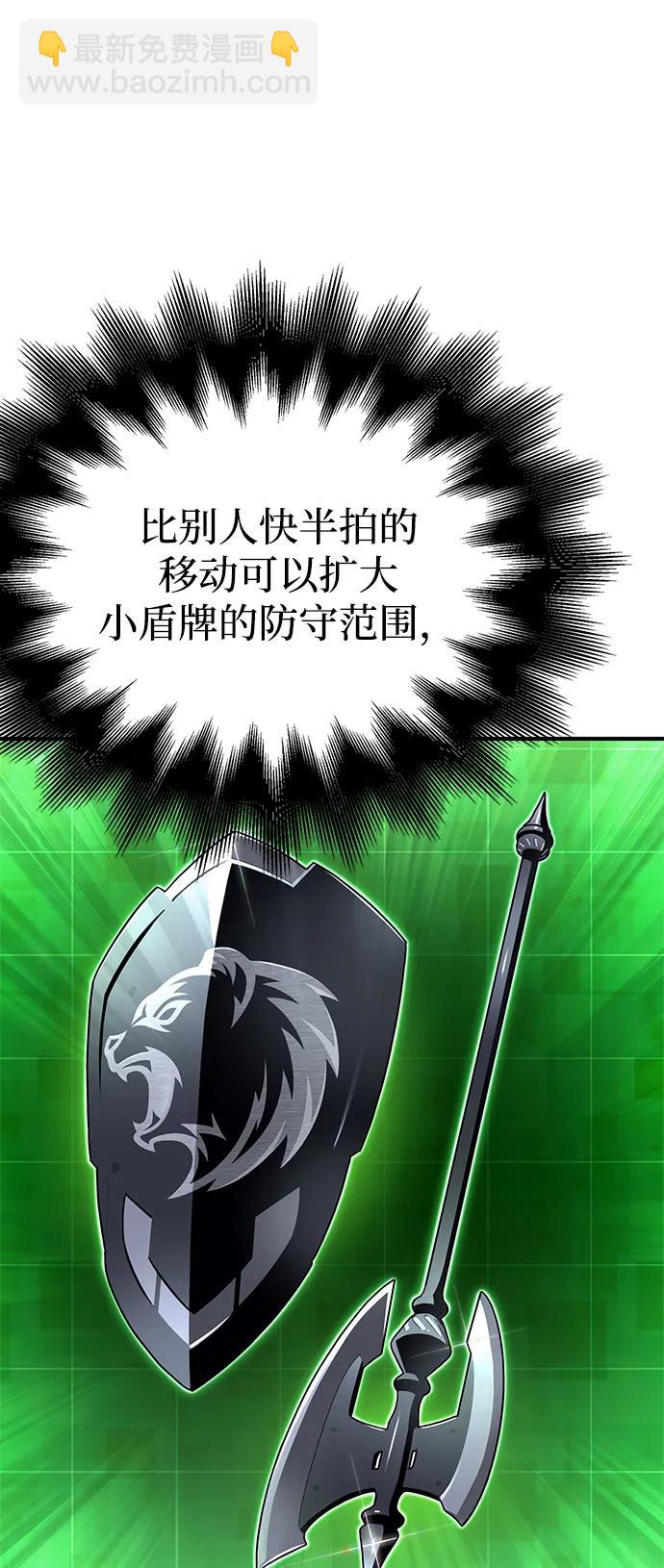 第101话83