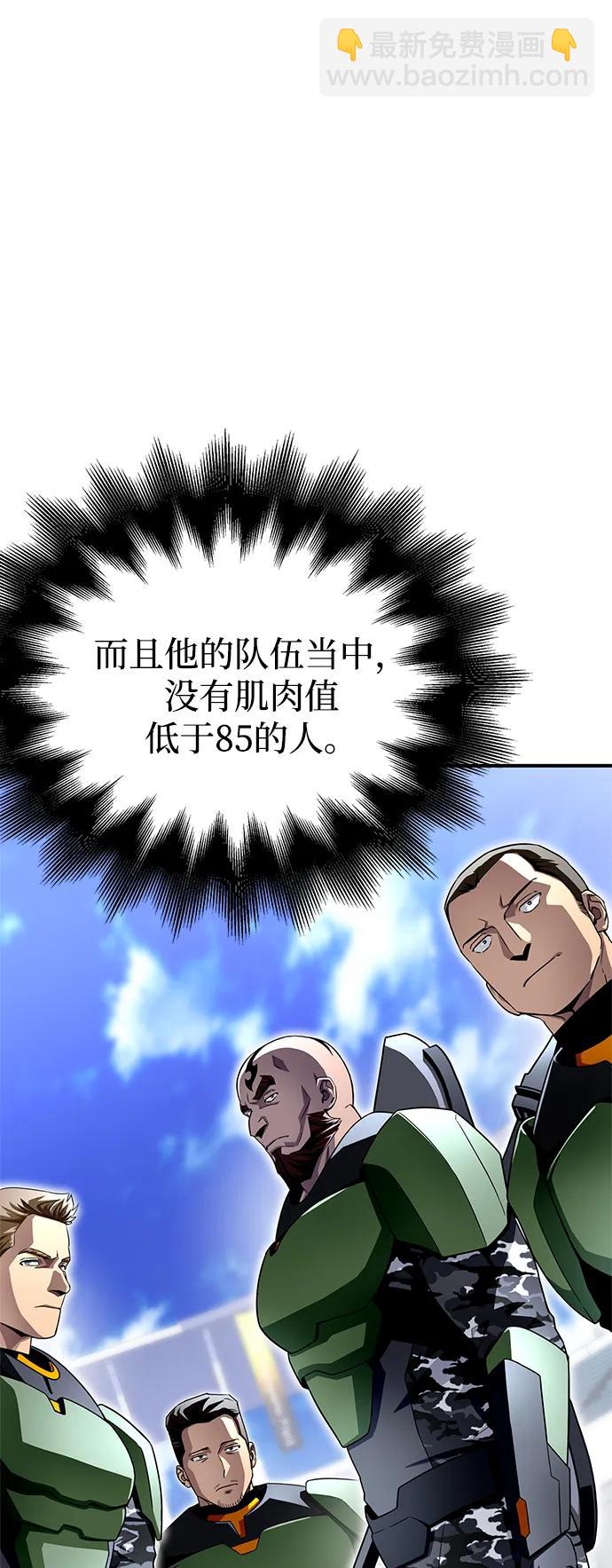 第101话86