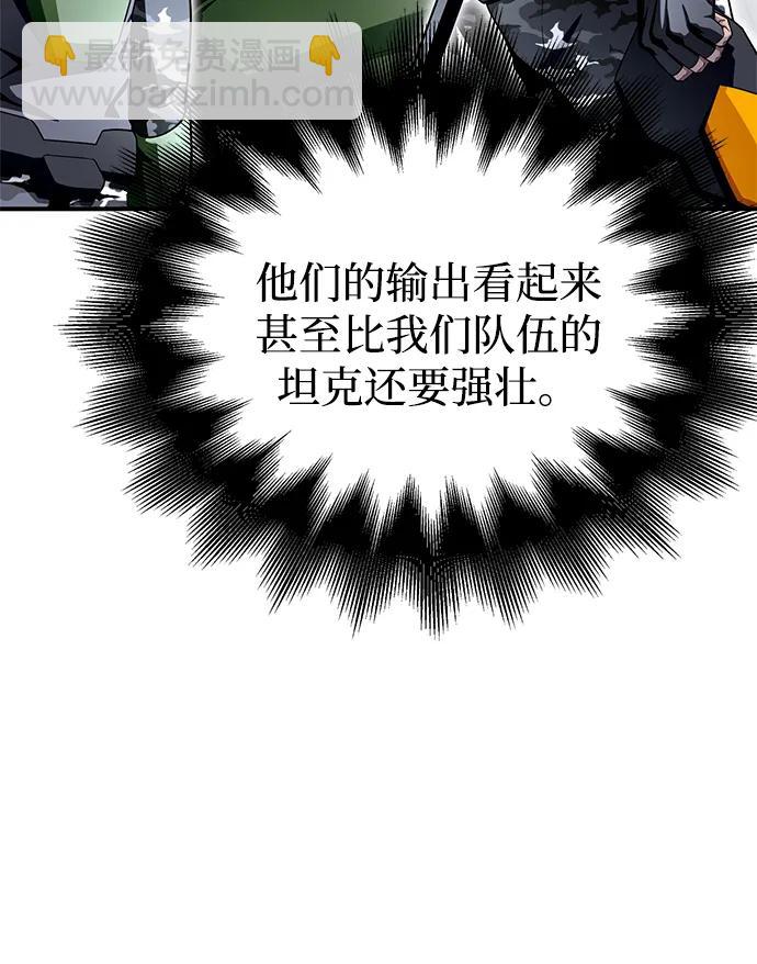 第101话87