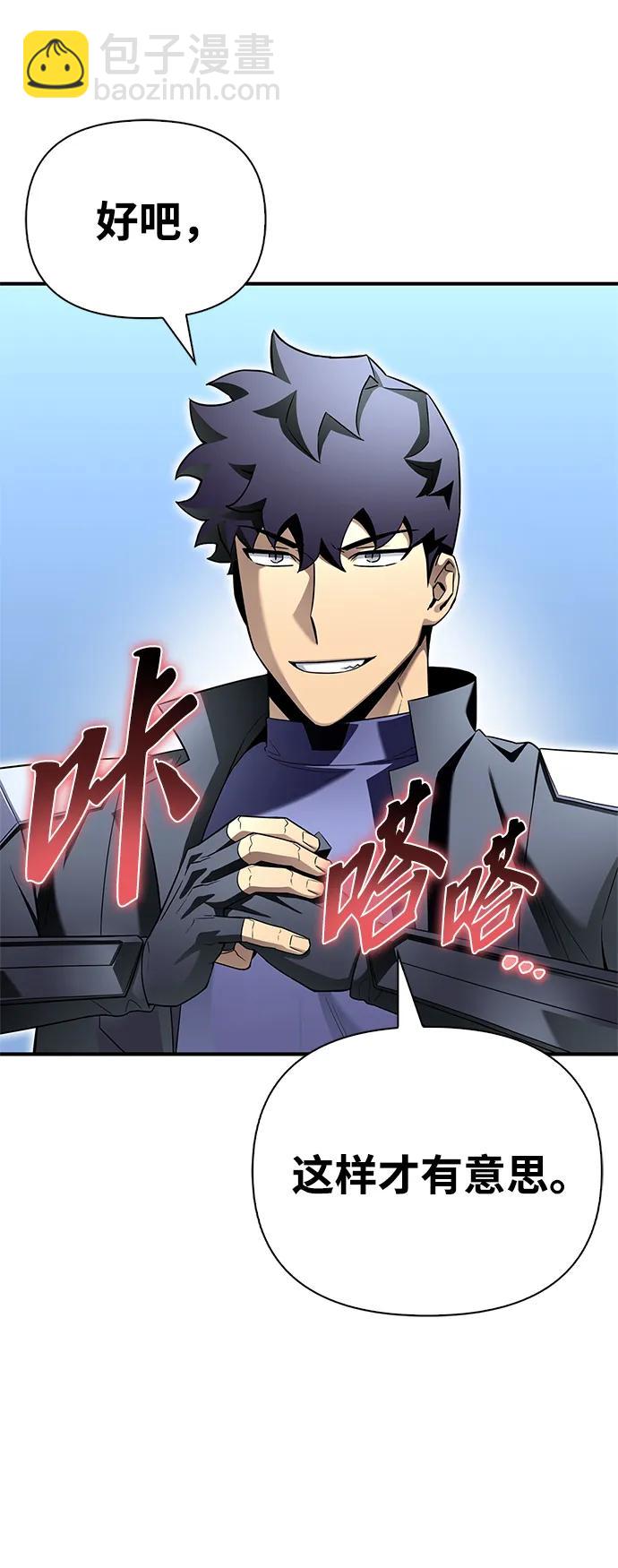 第101话88