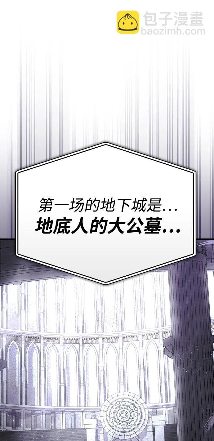 第101话89