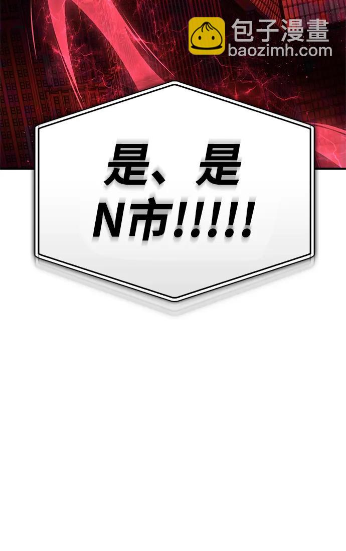 第101话93
