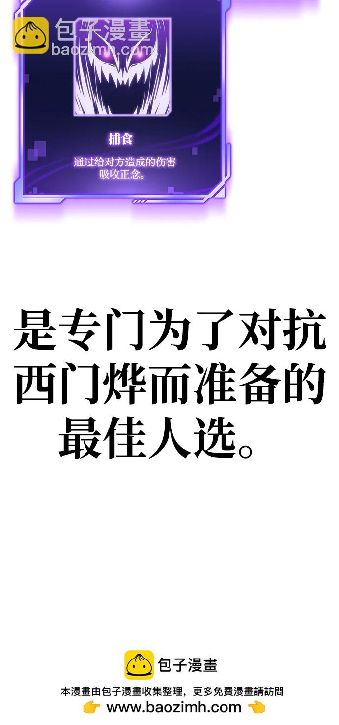 第102话105