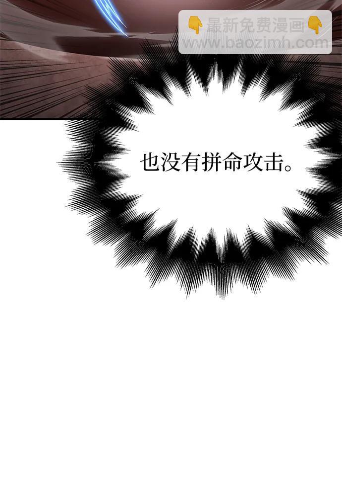 第102话109