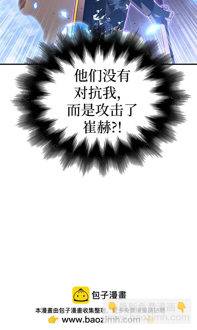 第102话116