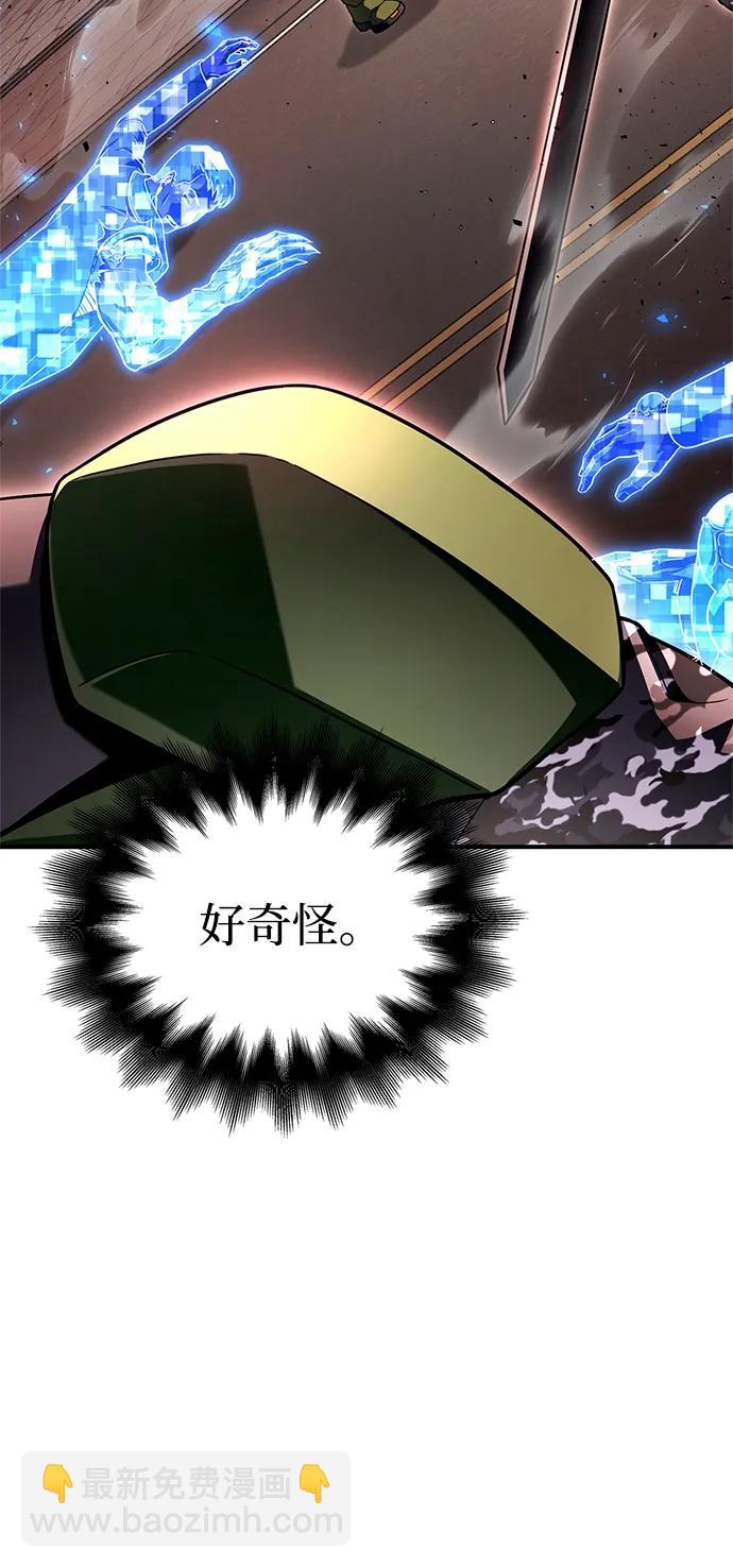 第102话4