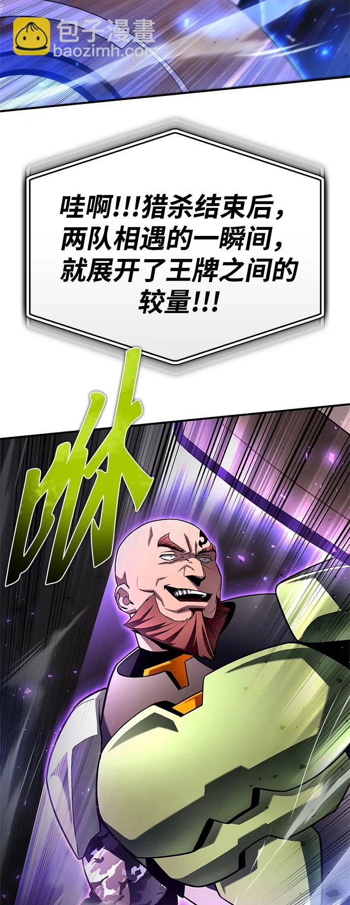 第102话48