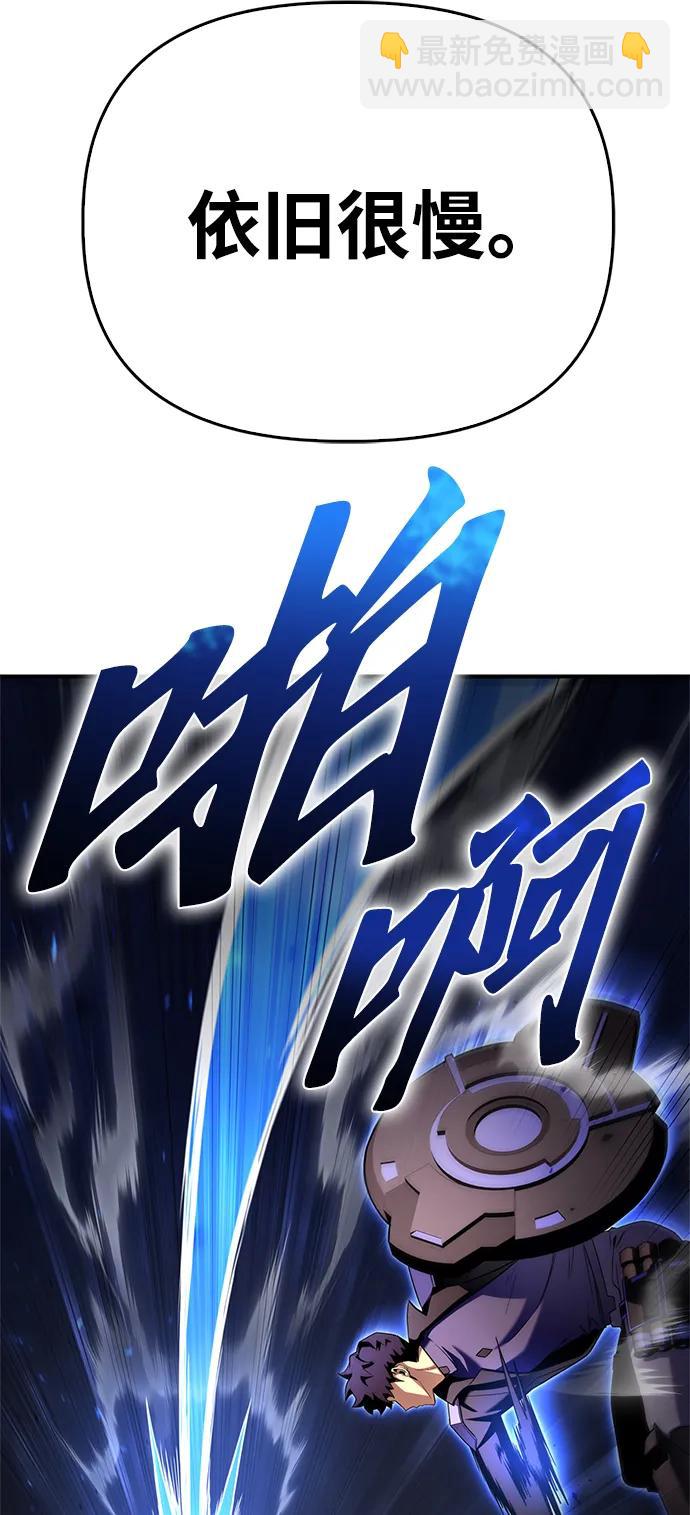 第102话65
