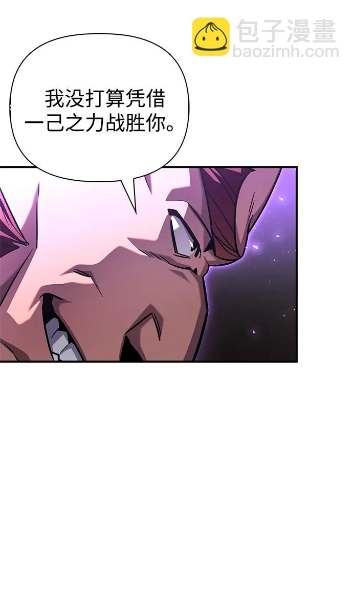 第102话67